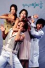 My 19 Year Old Sister-in-Law (2004) Korean Drama