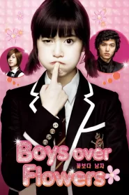 Boys Over Flowers (2009) Hindi Korean Drama