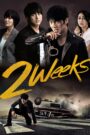 Two Weeks (2013) Korean Drama