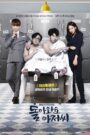 Come Back Alive (2016) Korean Drama