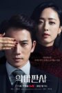 The Devil Judge (2021) Korean Drama