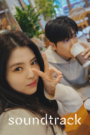 Soundtrack #1 (2022) Korean Drama