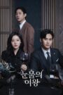 Queen of Tears (2024) Korean Drama