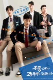 High School Return of a Gangster (2024) English Dubbed Drama