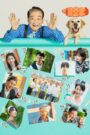 Dog Knows Everything (2024) Korean Drama