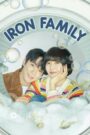 Iron Family (2024) Korean Drama