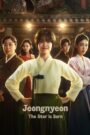 Jeongnyeon: The Star is Born (2024) Korean Drama