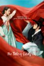 The Tale of Lady Ok (2024) Korean Drama