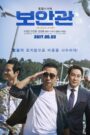The Sheriff In Town (2017) Korean Movie