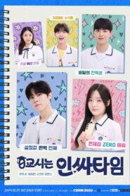Social Savvy Class 101 (2024) Korean Drama