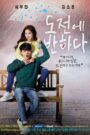 Falling for Do Jeon (2015) Korean Drama