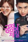 Positive Physique (2016) Korean Drama