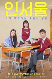 IN-SEOUL (2019) Korean Drama