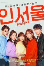 IN-SEOUL Season 2 (2020) Korean Drama