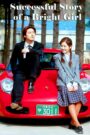 Bright Girl’s Success (2002) Korean Drama
