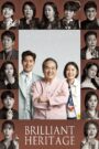 Brilliant Heritage (2020) Korean Drama