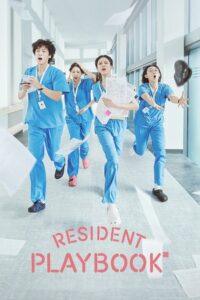 Resident Playbook (2025) Korean Drama