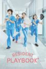 Resident Playbook (2025) Korean Drama
