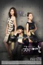Goodbye Dear Wife (2012) Korean Drama