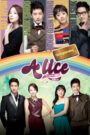 Cheongdam Dong Alice (2012) Korean Drama