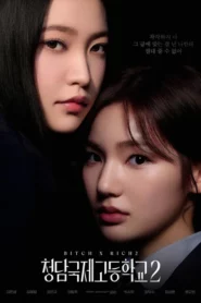 Bitch x Rich Season 2 (2025) Korean Drama