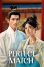 Perfect Match (2025) Chinese Drama