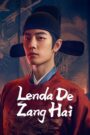 Legend of Zang Hai (2025) Chinese Drama