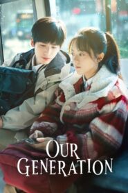 Our Generation (2025) Chinese Drama