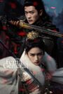 Legend of the Female General (2025) Chinese Drama