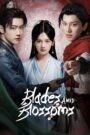 Blades Amid Blossoms (2025) Chinese Drama