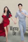 Wanna Be (2025) Chinese Drama