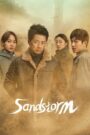 Sandstorm (2025) Chinese Drama