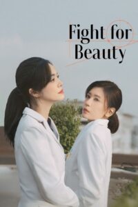 Fight for Beauty (2025) Chinese Drama