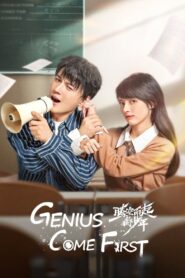 Genius Comes First‎ (2024) Chinese Drama