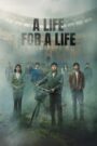 A Life for a Life (2025) Chinese Drama