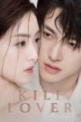 Kill Lover (2025) Chinese Drama