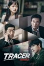 Tracer Season 2 (2022) Korean Drama