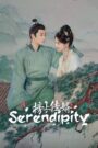 Serendipity (2025) Chinese Drama
