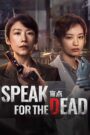 Speak for the Dead (2025) Chinese Drama