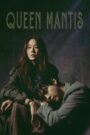 Queen Mantis (2025) Korean Drama