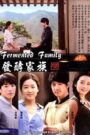 Fermentation Family (2011) Korean Drama