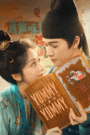 Yummy Yummy Yummy (2025) Chinese Drama