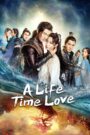 A Life Time Love (2017) Chinese Drama