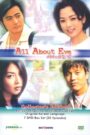 All About Eve (2000) Korean Drama