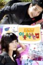 How to Meet a Perfect Neighbor (2007) Korean Drama