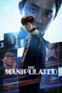 The Manipulated (2025) Korean Drama