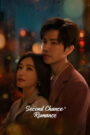 Second Chance Romance (2025) Chinese Drama