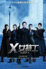 Agent X (2013) Chinese Drama