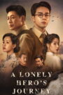 A Lonely Hero’s Journey (2024) Chinese Drama