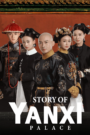 Story of Yanxi Palace (2018) Chinese Drama
